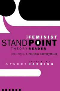Ｓ．ハーディング編／フェミニスト立場理論読本<br>The Feminist Standpoint Theory Reader : Intellectual and Political Controversies