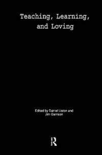 教育実践における情念の復権<br>Teaching, Learning, and Loving : Reclaiming Passion in Educational Practice