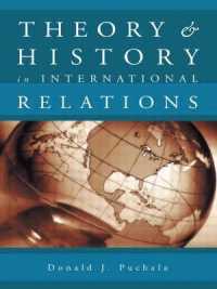 国際関係：理論と歴史<br>Theory and History in International Relations