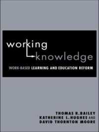 労働ベースの学習と教育改革<br>Working Knowledge : Work-Based Learning and Education Reform