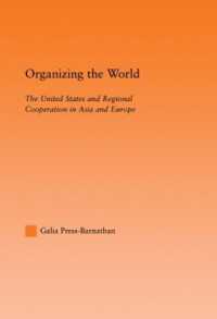 アメリカと地域間協力<br>Organizing the World : The United States and Regional Cooperation in Asia and Europe (Studies in International Relations)