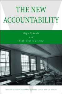 フランスの大学：近年の歴史<br>The New Accountability : High Schools and High-Stakes Testing