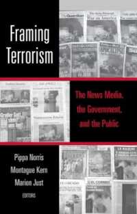 テロリズムのフレーム化：テロリストの脅威とマス・メディア<br>Framing Terrorism : The News Media, the Government and the Public
