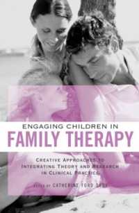児童と家族のカウンセリング<br>Engaging Children in Family Therapy : Creative Approaches to Integrating Theory and Research in Clinical Practice (Routledge Series on Family Therapy and Counseling)