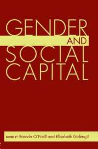 ジェンダーから見た社会資本<br>Gender and Social Capital (Gender Politics--global Issues)