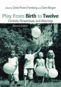 遊び：誕生から１２歳まで（第２版）<br>Play from Birth to Twelve : Contexts, Perspectives, and Meanings （2ND）