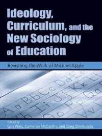 イデオロギー、カリキュラムと新教育社会学：Ｍ．アップル再訪<br>Ideology, Curriculum, and the New Sociology of Education : Revisiting the Work of Michael Apple