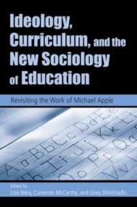 イデオロギー、カリキュラムと新教育社会学：Ｍ．アップル再訪<br>Ideology, Curriculum, and the New Sociology of Education : Revisiting the Work of Michael Apple