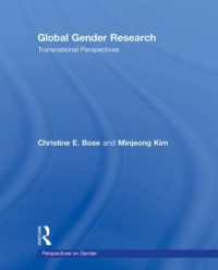 フェミニズム調査：国際比較研究<br>Global Gender Research : Transnational Perspectives (Perspectives on Gender)
