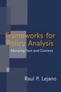 政策分析の枠組<br>Frameworks for Policy Analysis : Merging Text and Context