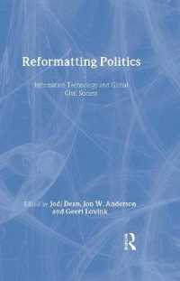 ＩＴとグローバル市民社会<br>Reformatting Politics : Information Technology and Global Civil Society （1ST）