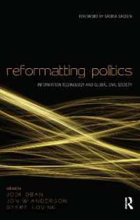 ＩＴとグローバル市民社会<br>Reformatting Politics : Information Technology and Global Civil Society