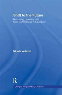 新技術による幼児教育：再考<br>Shift to the Future : Rethinking Learning with New Technologies in Education (Changing Images of Early Childhood)