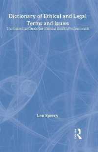 精神保健従事者向け倫理・法律辞典<br>Dictionary of Ethical and Legal Terms and Issues : The Essential Guide for Mental Health Professionals （1ST）