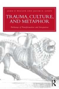 トラウマと文化<br>Trauma, Culture, and Metaphor : Pathways of Transformation and Integration (Psychosocial Stress Series)