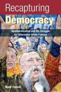 都市における民主主義の回復<br>Recapturing Democracy : Neoliberalization and the Struggle for Alternative Urban Futures
