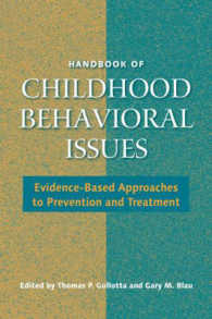 児童の行動問題ハンドブック<br>Handbook of Childhood Behavioral Issues : Evidence-Based Approaches to Prevention and Treatment （1ST）
