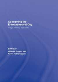 起業都市を消費する<br>Consuming the Entrepreneurial City : Image, Memory, Spectacle