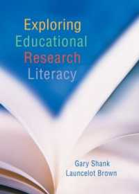 教育調査リテラシー探究<br>Exploring Educational Research Literacy