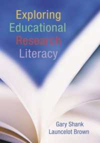 教育調査リテラシー探究<br>Exploring Educational Research Literacy