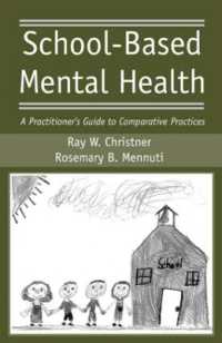 学校ベースの精神保健<br>School-Based Mental Health : A Practitioner's Guide to Comparative Practices