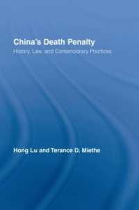 中国の死刑：歴史、法と現在<br>China's Death Penalty : History, Law and Contemporary Practices (Routledge Advances in Criminology)