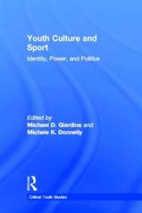 若者文化とスポーツ<br>Youth Culture and Sport : Identity, Power, and Politics (Critical Youth Studies)