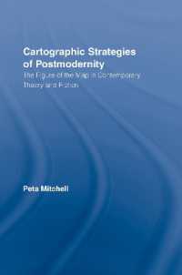 ポストモダニティの地図的戦略：現在理論・小説における地図の記号<br>Cartographic Strategies of Postmodernity : The Figure of the Map in Contemporary Theory and Fiction (Routledge Studies in Twentieth-century Literature)