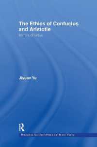 孔子とアリストテレスの倫理学説<br>The Ethics of Confucius and Aristotle : Mirrors of Virtue (Routledge Studies in Ethics and Moral Theory)