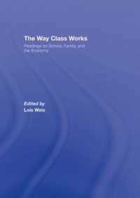 階級の機能：学校、家庭と経済<br>The Way Class Works : Readings on School, Family, and the Economy