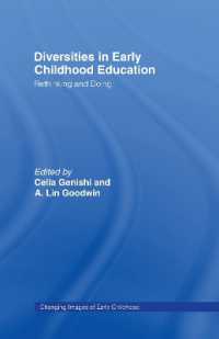 幼児教育における多様性<br>Diversities in Early Childhood Education : Rethinking and Doing (Changing Images of Early Childhood)