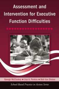 実行機能障害のための評価と介入<br>Assessment and Intervention for Executive Function Difficulties (School-based Practice in Action)