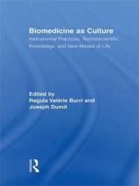 文化としての生物医学<br>Biomedicine as Culture : Instrumental Practices, Technoscientific Knowledge, and New Modes of Life (Routledge Studies in Science, Technology and Society)
