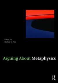 形而上学の論じ方<br>Arguing about Metaphysics (Arguing about Philosophy)