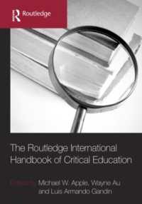 批判的教育国際ハンドブック<br>The Routledge International Handbook of Critical Education (Routledge International Handbooks of Education)