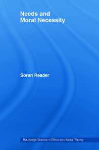 ニーズと道徳的必然性<br>Needs and Moral Necessity (Routledge Studies in Ethics and Moral Theory)