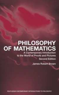 数理哲学入門（第２版）<br>Philosophy of Mathematics : A Contemporary Introduction to the World of Proofs and Pictures (Routledge Contemporary Introductions to Philosophy) （2ND）