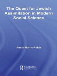 現代社会科学におけるユダヤ人同化の探求<br>The Quest for Jewish Assimilation in Modern Social Science (Routledge Studies in Social and Political Thought)