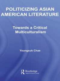 アジア系アメリカ人文学の政治化<br>Politicizing Asian American Literature : Towards a Critical Multiculturalism (Studies in Asian Americans)