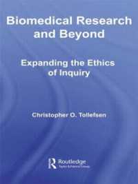 生医学研究の倫理<br>Biomedical Research and Beyond : Expanding the Ethics of Inquiry (Routledge Annals of Bioethics)