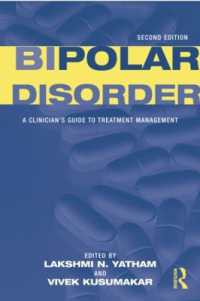 双極性障害：生物学的治療のための臨床ガイド（第２版）<br>Bipolar Disorder : A Clinician's Guide to Treatment Management （2ND）