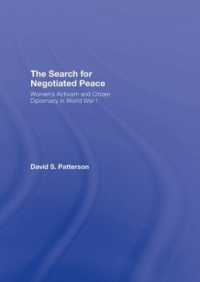 第一次大戦中の女性による市民外交<br>The Search for Negotiated Peace : Women's Activism and Citizen Diplomacy in World War I