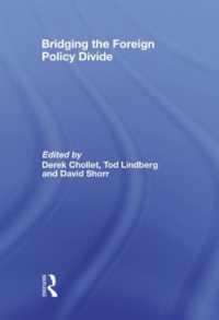 米国対外政策の見解統一に向けて<br>Bridging the Foreign Policy Divide