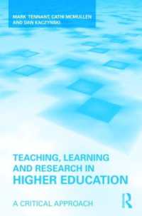 高等教育における教授、学習と研究<br>Teaching, Learning and Research in Higher Education : A Critical Approach