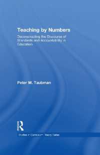 教育改革の言説の脱構築<br>Teaching by Numbers : Deconstructing the Discourse of Standards and Accountability in Education (Studies in Curriculum Theory Series)