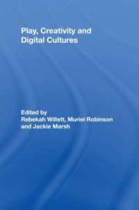 児童の遊び、創造性とデジタル文化<br>Play, Creativity and Digital Cultures (Routledge Research in Education)