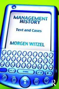 経営学史：テキストと事例<br>Management History : Text and Cases