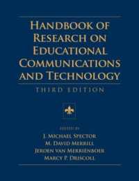 教育コミュニケーション技術研究ハンドブック<br>Handbook of Research on Educational Communications and Technology （3RD）