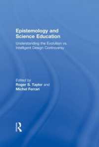 認識論と科学教育：進化とインテリジェント・デザインの論争<br>Epistemology and Science Education : Understanding the Evolution vs. Intelligent Design Controversy
