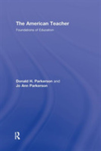 アメリカの教師：教育の基礎<br>The American Teacher : Foundations of Education
